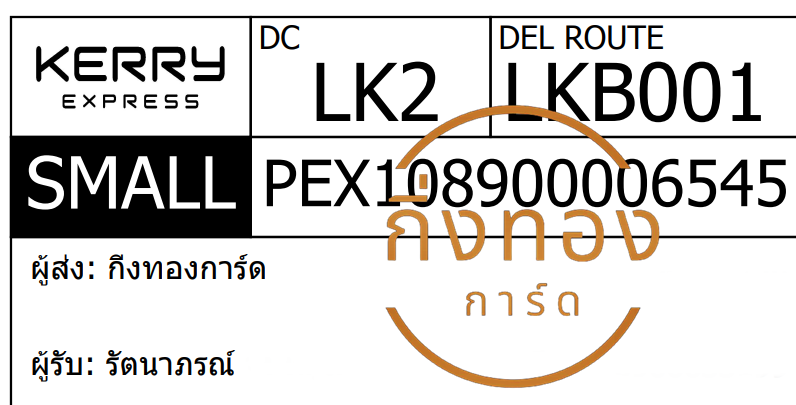 [KERRY] Ѵ  촧ҹǪ | ػ Ҵ 5x7  ˹ ͧ س ѵó ǤѺ