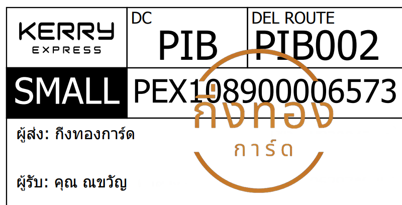 [KERRY] Ѵ 촾 촧ҹǪ طǹ Ҵ 5x7  ẺѺ ͧ (3417) س ѭ ǤѺ