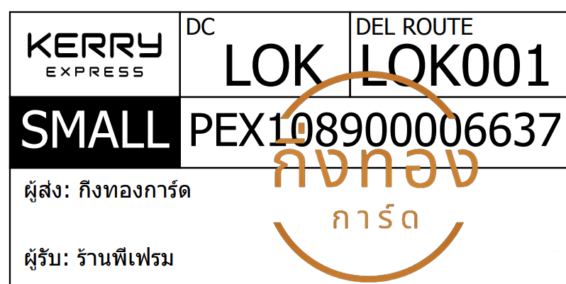 [KERRY] Ѵ ҡ촡Թ | طǹ | 촩ͧѰ Ҵ 5x7  ˹ ͧ ҹ