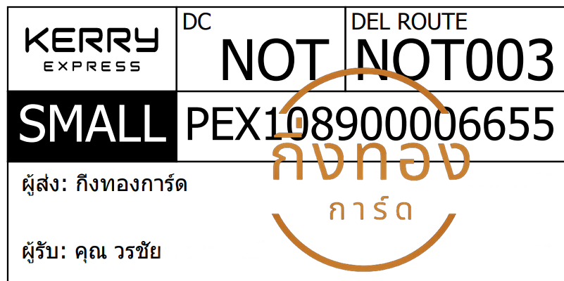 [KERRY] Ѵ  촧ҹǪ | ػ Ҵ 5x7  ẺѺ ͧ س ê ǤѺ