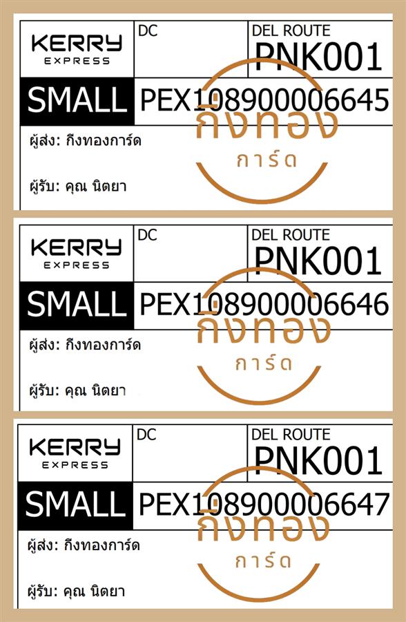 [KERRY] Ѵ  촧ҹǪ | ػ Ҵ 5x7  ˹ ͧ س Ե ǤѺ