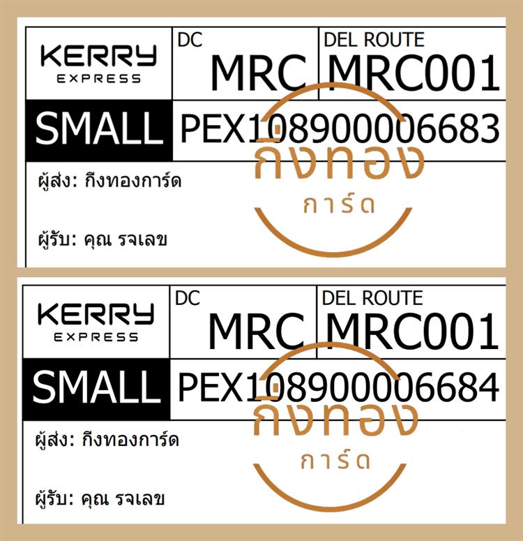 [KERRY] Ѵ ͧ觧ҹ | ͧ촧ҹǪ Ҵ 4x6|5x7   7|29 ժ   س èŢ ǤѺ