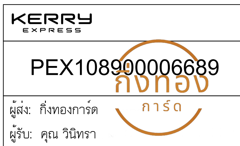 [KERRY] Ѵ 촾 촩ͧѰ Ҵ 5x7  ˹ ͧ (85652) س ԹԷ ǤѺ