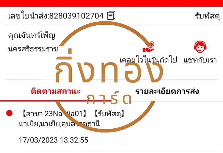 [J&T] Ѵ 촾 觧ҹ Ըͤ͹ Ҵ 5x7  ˹ ͧ (85541) س ѹ ǤѺ