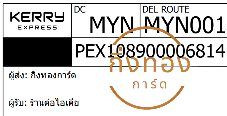 [KERRY] Ѵ  촧ҹǪ | 촡Թ طǹ Ҵ 5x7  ˹ ͧ ҹ