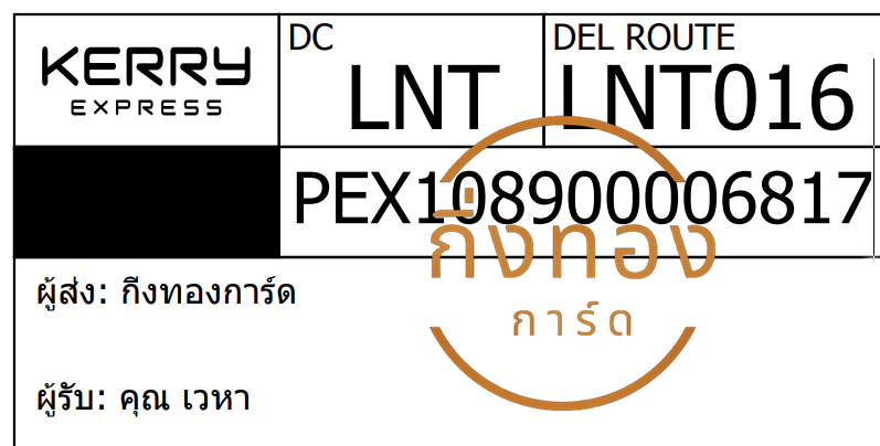 [KERRY] Ѵ 촾 촧ҹǪ ǵ  2 ٻ Ըͤ͹ Ҵ 5x7  ˹ ͧ (3454) س