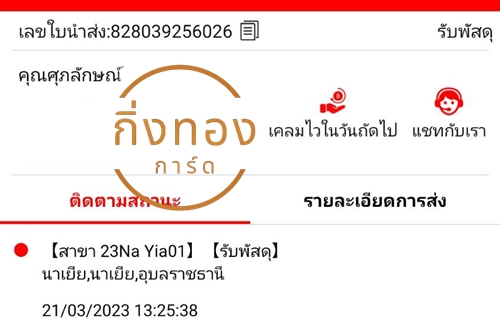 [J&T] Ѵ  ػ | 촧ҹǪ Ҵ 5x7  ˹ ͧ س ѡɳ ǤѺ