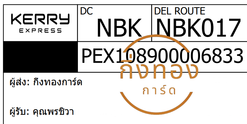 [KERRY] Ѵ ͧһ ͧԹ ͧ»Ѩ ͧԴ ͧ  9 Ҵ 4x9  80  س ê ǤѺ