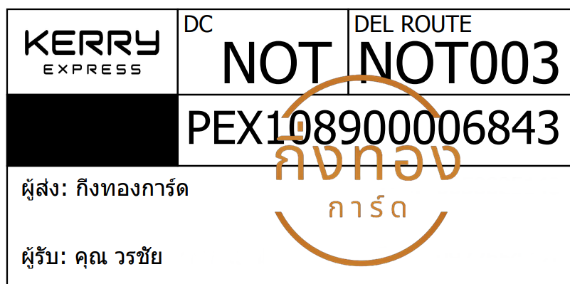 [KERRY] Ѵ  촧ҹȾ | 100ѹ 촩ͧѰ Ҵ 5x7  ẺѺ ͧ سê