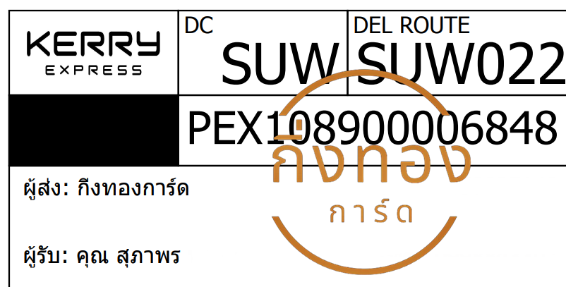 [KERRY] Ѵ  촧ҹȾ | 100ѹ 촩ͧѰ Ҵ 5x7  ẺѺ ͧ سҾ