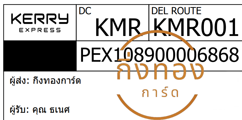 [KERRY] Ѵ  ػ | 촧ҹǪ Ҵ 5x7  ẺѺ ͧ س  ǤѺ 