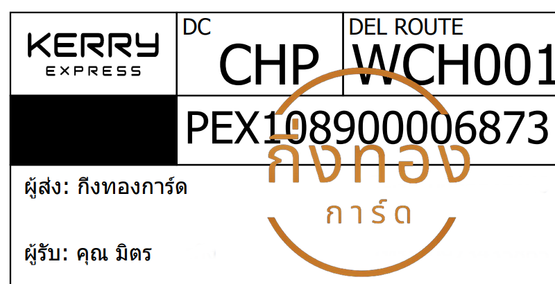 [KERRY] Ѵ  ػ | 촧ҹǪ Ҵ 5x7  ˹|ẺѺ ͧ س Ե ǤѺ 