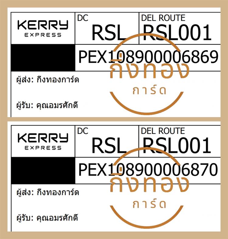 [KERRY] Ѵ  촧ҹȾ | 100ѹ 촩ͧѰ Ҵ 5x7  ẺѺ ͧ سѡ ǤѺ