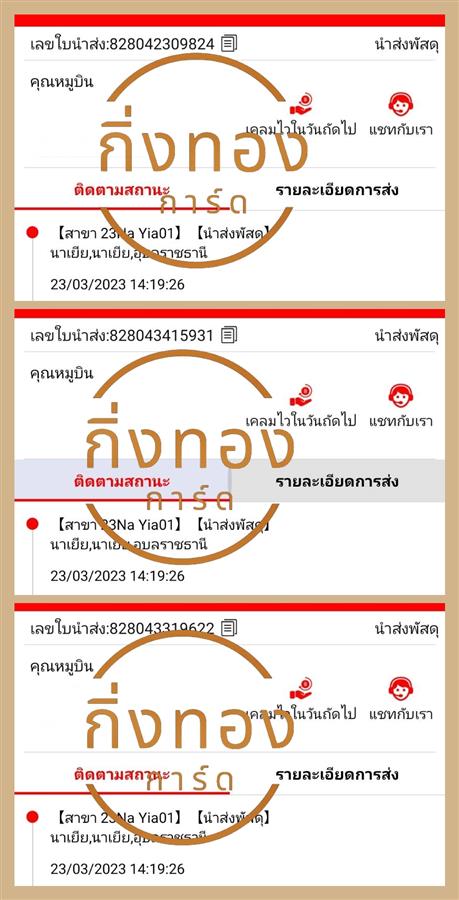 [J&T] Ѵ ͧ촧ҹǪ | ͧطǹ Ҵ 4x6|4x7.5|5x7   7|10|29 դ س ٺԹ ǤѺ