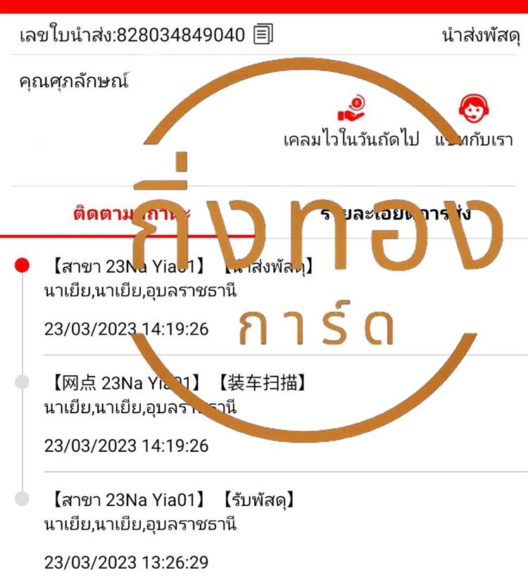 [J&T] Ѵ  觧ҹ | 촧ҹǪ Ҵ 5x7  ˹ ͧ س ѡɳ ǤѺ