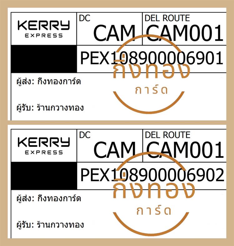 [KERRY] Ѵ  ػ | 촧ҹǪ Ҵ 5x7  ˹ ͧ ҹ ҧͧ ǤѺ