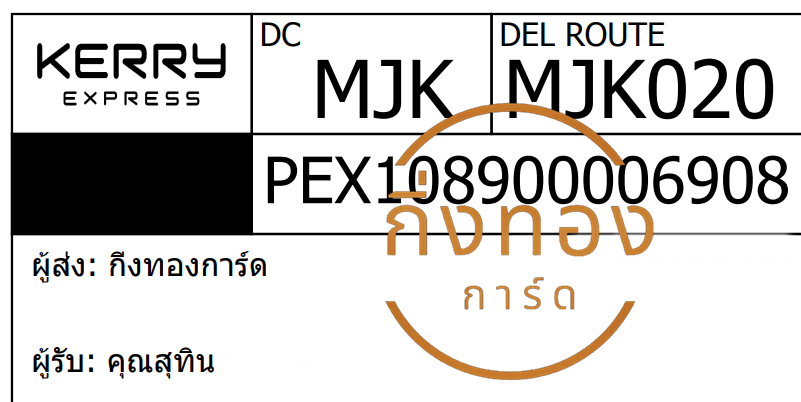 [KERRY] Ѵ  촧ҹǪ | ػ Ҵ 5x7  ẺѺ ͧ س طԹ Ѻ