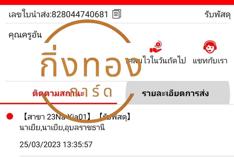 [J&T] Ѵ ͧ촧ҹǪ | ͧطǹ Ҵ 4x6|5x7   7|29 դ س  ǤѺ