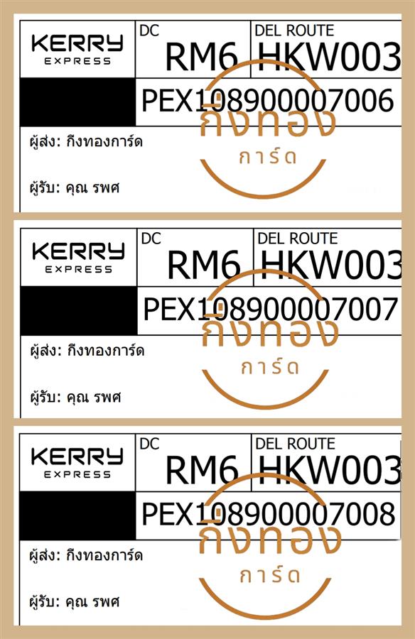 [KERRY] Ѵ ͧһ ͧԹ ͧ»Ѩ ͧԴ ͧ Ҵ 4x9   9 80  س þ ǤѺ