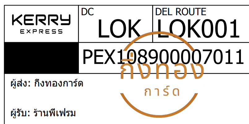 [KERRY] Ѵ  طǹ | 촩ͧѰ 촡Թ Ҵ 5x7  ˹ ͧ ҹ