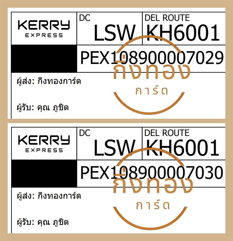 [KERRY] Ѵ ͧ觧ҹ | ͧ촧ҹǪ Ҵ 4x6|5x7  7|29     س ٪Ե ǤѺ