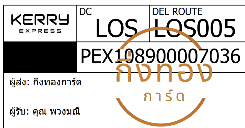 [KERRY] Ѵ  촧ҹǪ | ػ Ҵ 5x7  ẺѺ ͧ | ͧ س ǧ Ѻ