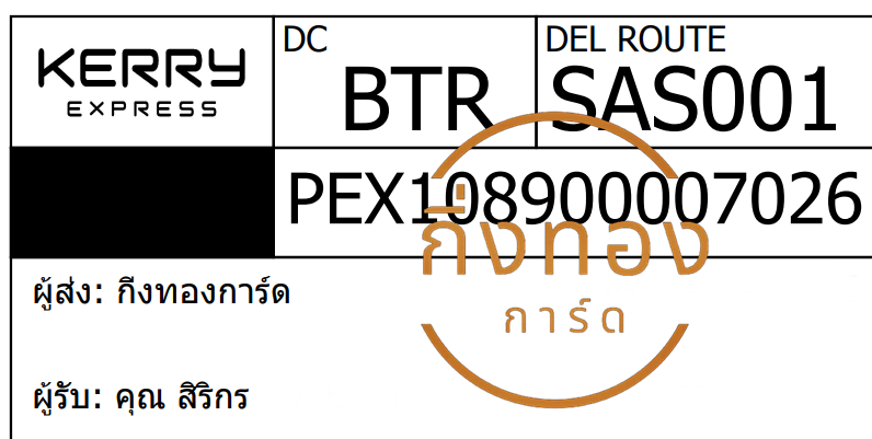 [KERRY] Ѵ 촾촧ҹǪ ǵ ٻҤ ͺͧ Ҵ 5x7  ˹ ͧ (85412) س ԡ