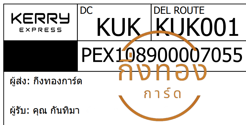 [KERRY] Ѵ  촧ҹǪ | ػ Ҵ 4x6  ˹ ͧ س ѹ Ѻ