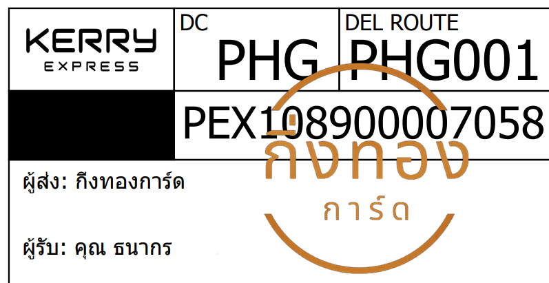 [KERRY] Ѵ  촧ҹǪ | ػ Ҵ 5x7  ˹ ͧ س ҡ Ѻ