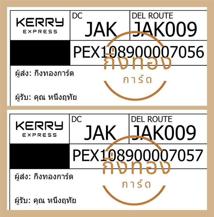 [KERRY] Ѵ  촧ҹǪ | ػ Ҵ 5x7  ˹|ẺѺ ͧ س ˹ķ Ѻ