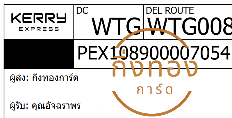 [KERRY] Ѵ 촾촧ҹǪ | ػ Ҵ 5x7  ˹ ͧ (3389) س ѨҾ Ѻ