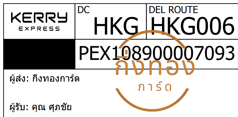 [KERRY] Ѵ  촧ҹǪ | ػ Ҵ 5x7  ˹ ͧ س  Ѻ