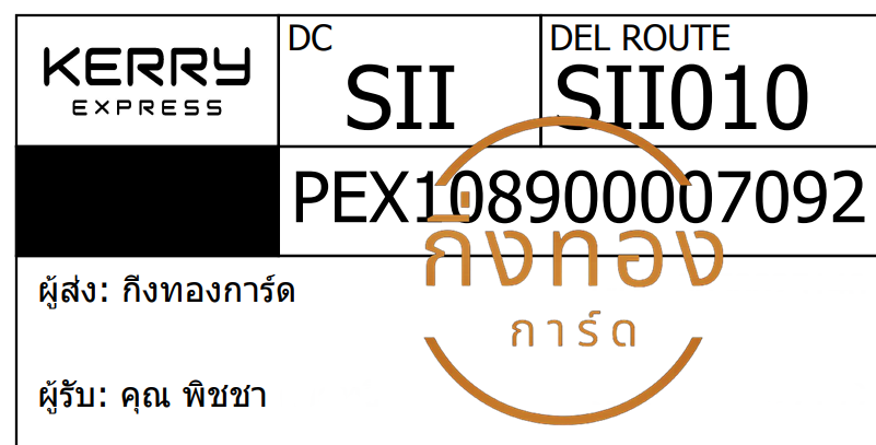 [KERRY] Ѵ 촾 촧ҹǪ | ػ Ҵ 5x7  ˹ ͧ (3403) س Ԫ Ѻ