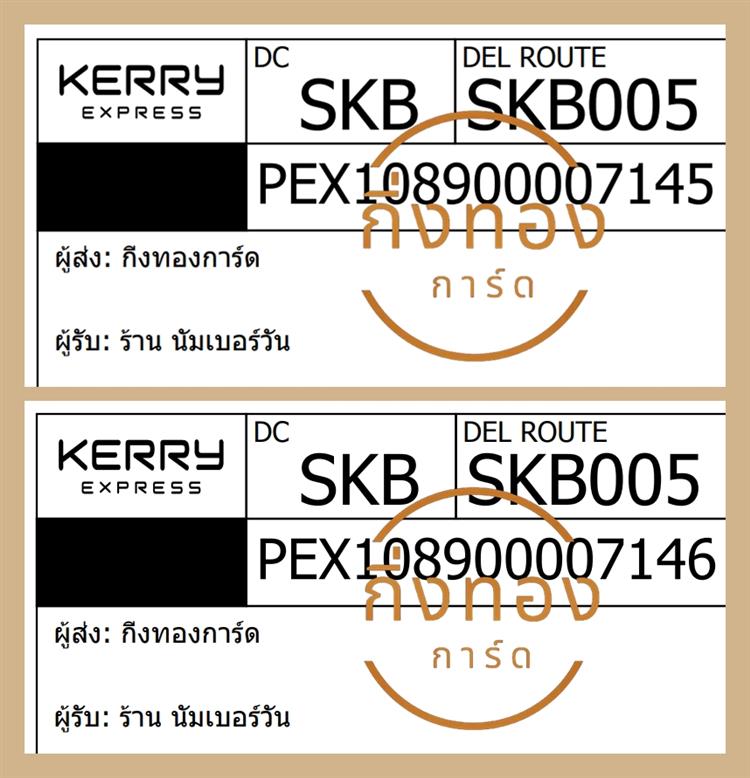 [KERRY] Ѵ 觧ҹ ҹǪ 鹺ҹ 4x6|4x7.5|5x7  ˹|ẺѺ ͧ ҹѹ