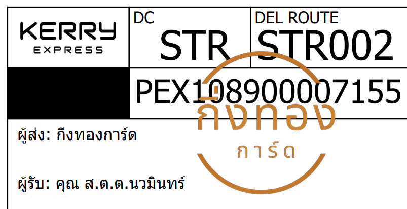 [KERRY] Ѵ  촡Թ | 촺èѰ طǹ 5x7  ẺѺ ͧ س ...Թ