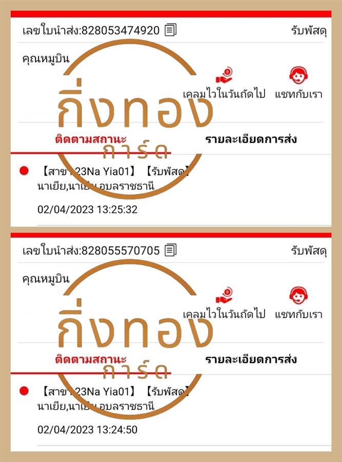 [J&T] Ѵ ͧ촧ҹǪ | ͧطǹ Ҵ 4x6|5x7   7|29 դ س ٺԹ ǤѺ
