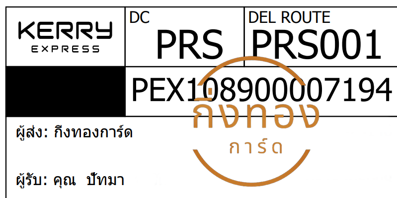 [KERRY] Ѵ  觧ҹ | 촧ҹǪ Ҵ 5x7  ˹ ͧ س ѷ Ѻ