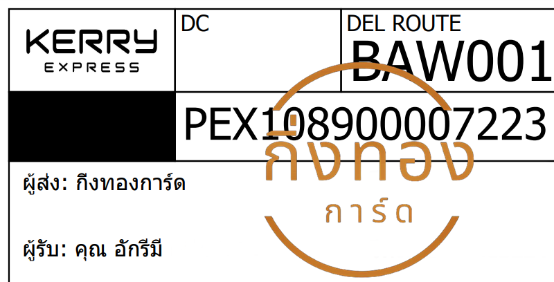 [KERRY] Ѵ  觧ҹ | 촢鹺ҹ Ҵ 4x6|5x7  ˹ ͧ س ѡ Ѻ
