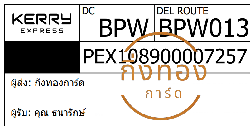 [KERRY] Ѵ  촧ҹǪ | ػ Ҵ 5x7  ˹ ͧ س ѡ Ѻ