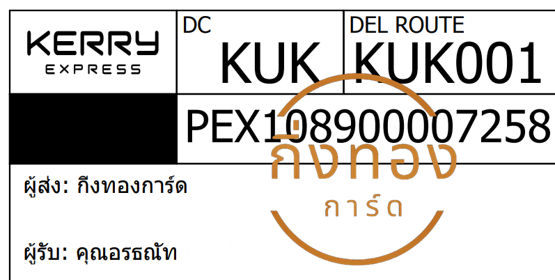 [KERRY] Ѵ  촷Ӻحҹ 촢鹺ҹ Ҵ 5x7  ˹ ͧ س øѷ Ѻ