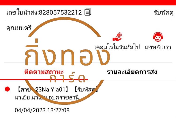 [J&T] Ѵ  촩ͧѰ | 촡Թ طǹ Ҵ 5x7  ẺѺ ͧ س  ǤѺ