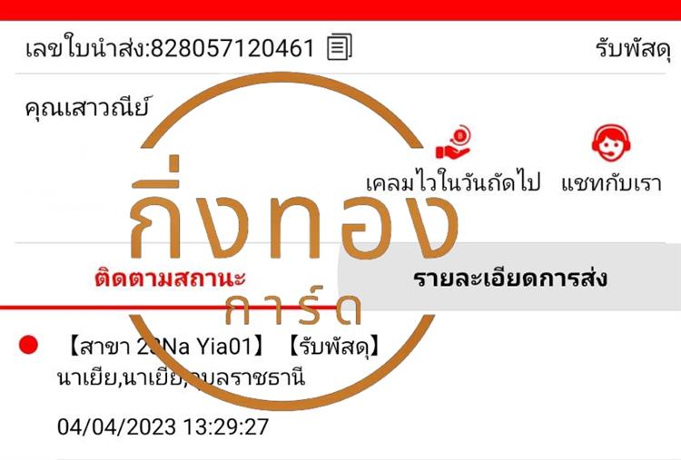 [J&T] Ѵ  촧ҹǪ | ػ Ҵ 5x7  ˹ ͧ س ǳ Ѻ