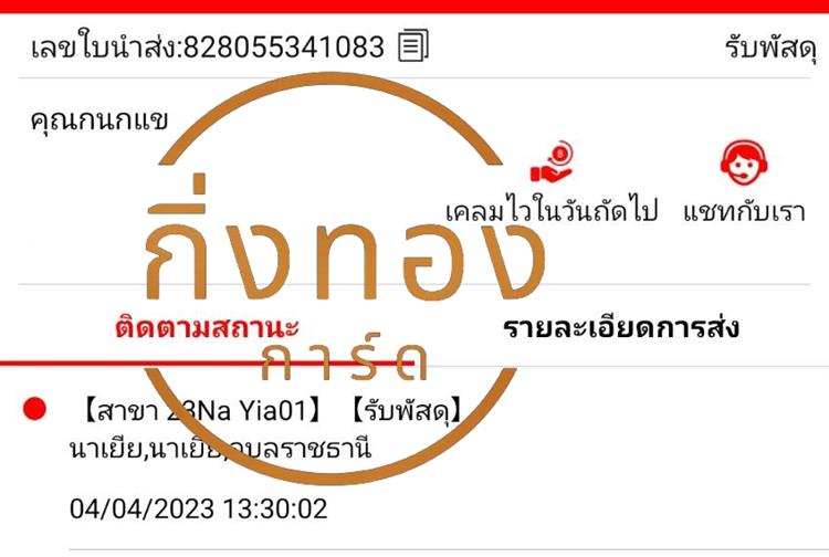 [J&T] Ѵ 촾 촧ҹǪ | ػ Ҵ 5x7  ˹ ͧ (3389) س  Ѻ