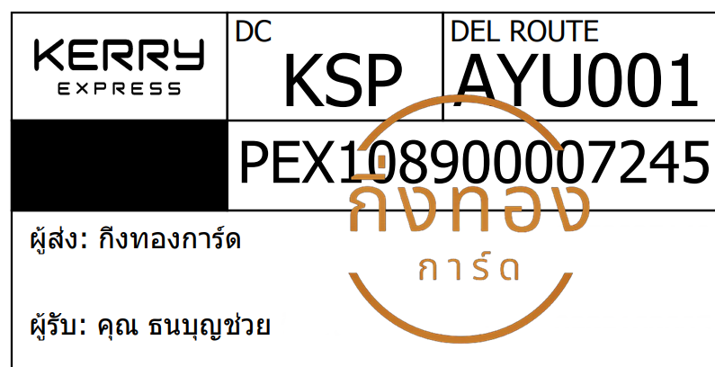 [KERRY] Ѵ 촾 촧ҹǪ ǵ Ըͤ͹ ٻҤ 5x7  ˹ ͧ (3455) سح