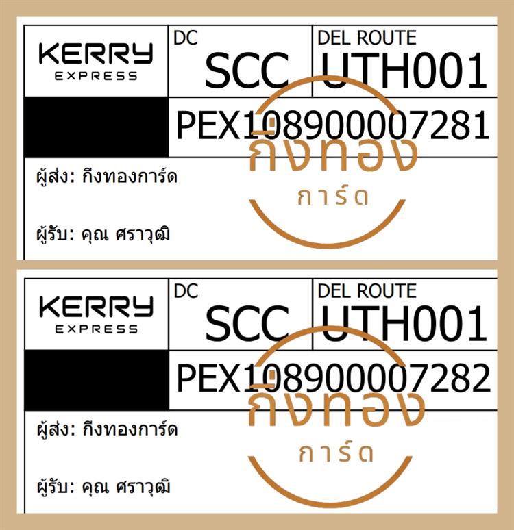[KERRY] Ѵ ͧ촧ҹ觧ҹ | ͧ촧ҹǪ Ҵ 4x6   7 ժ դ س ز ǤѺ