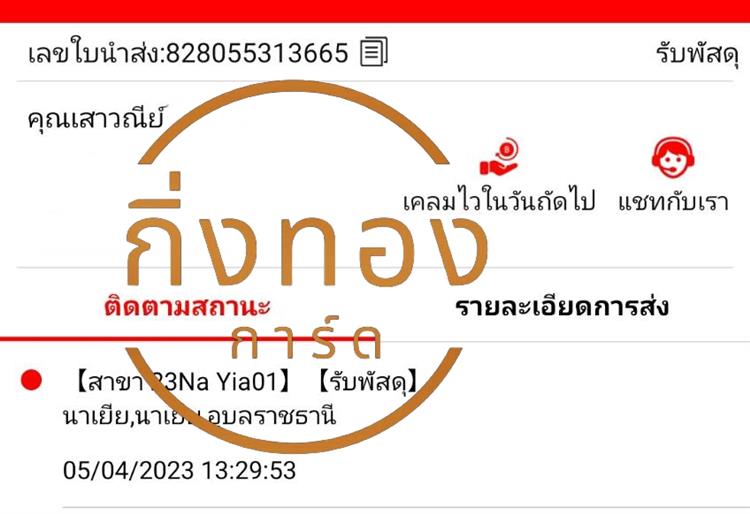 [J&T] Ѵ  觧ҹ | 촧ҹ觧ҹ Ҵ 5x7  ˹ ͧ س ǳ Ѻ