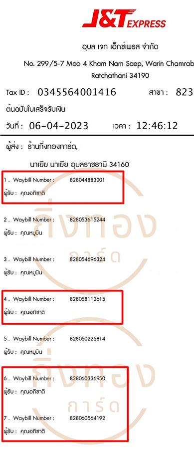 [J&T] Ѵ  촧ҹȾ | 100ѹ ᨡ Ҵ 5x7  ẺѺ ͧ س Ԫҵ Ѻ
