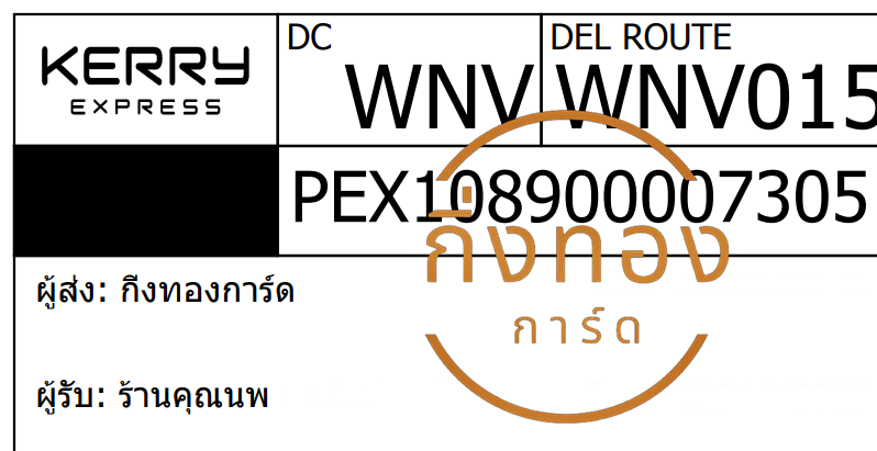 [KERRY] Ѵ 촾 觧ҹ ǵ Ըͤ͹ Ҵ 5x7  ˹ ͧ (85376) ҹس Ѻ