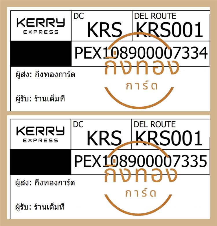 [KERRY] Ѵ  촧ҹǪ | ػ Ҵ 5x7  ˹ ͧ ҹ Ѻ