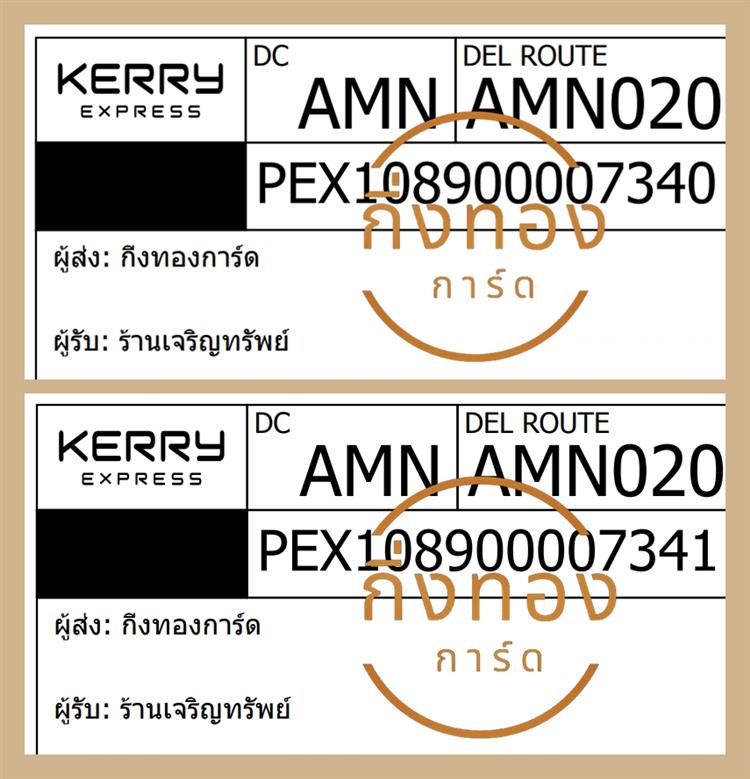 [KERRY] Ѵ  촧ҹǪ | ػ Ҵ 5x7  ẺѺ ͧ ҹ ԭѾ Ѻ